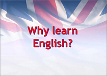 Зачем современному человеку знание английского языка?
