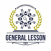 General Lesson